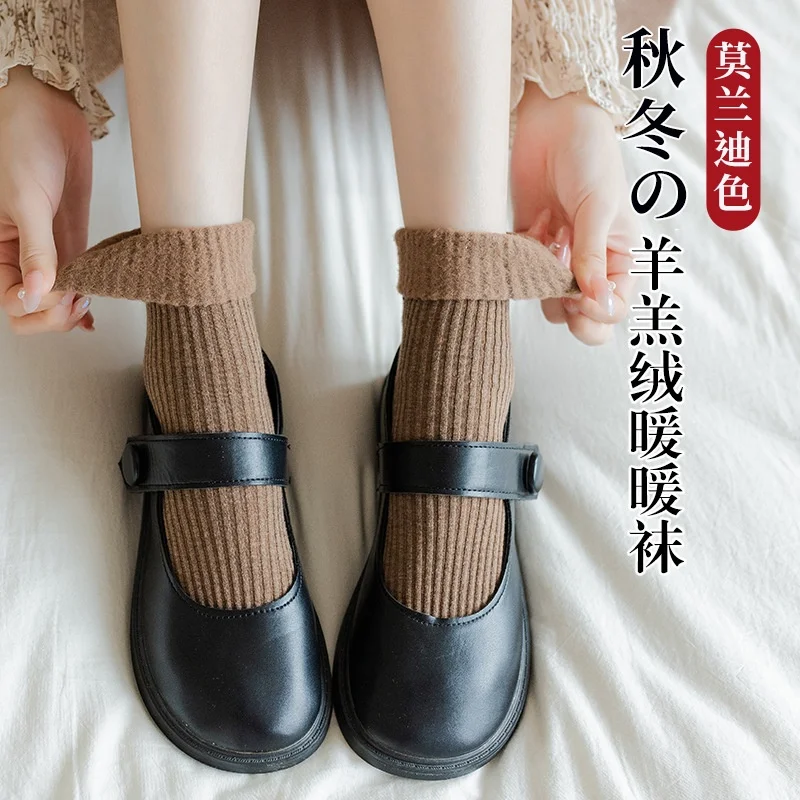 Носки женские хлопковые утепленные теплые короткие носки из овечьей шерсти с