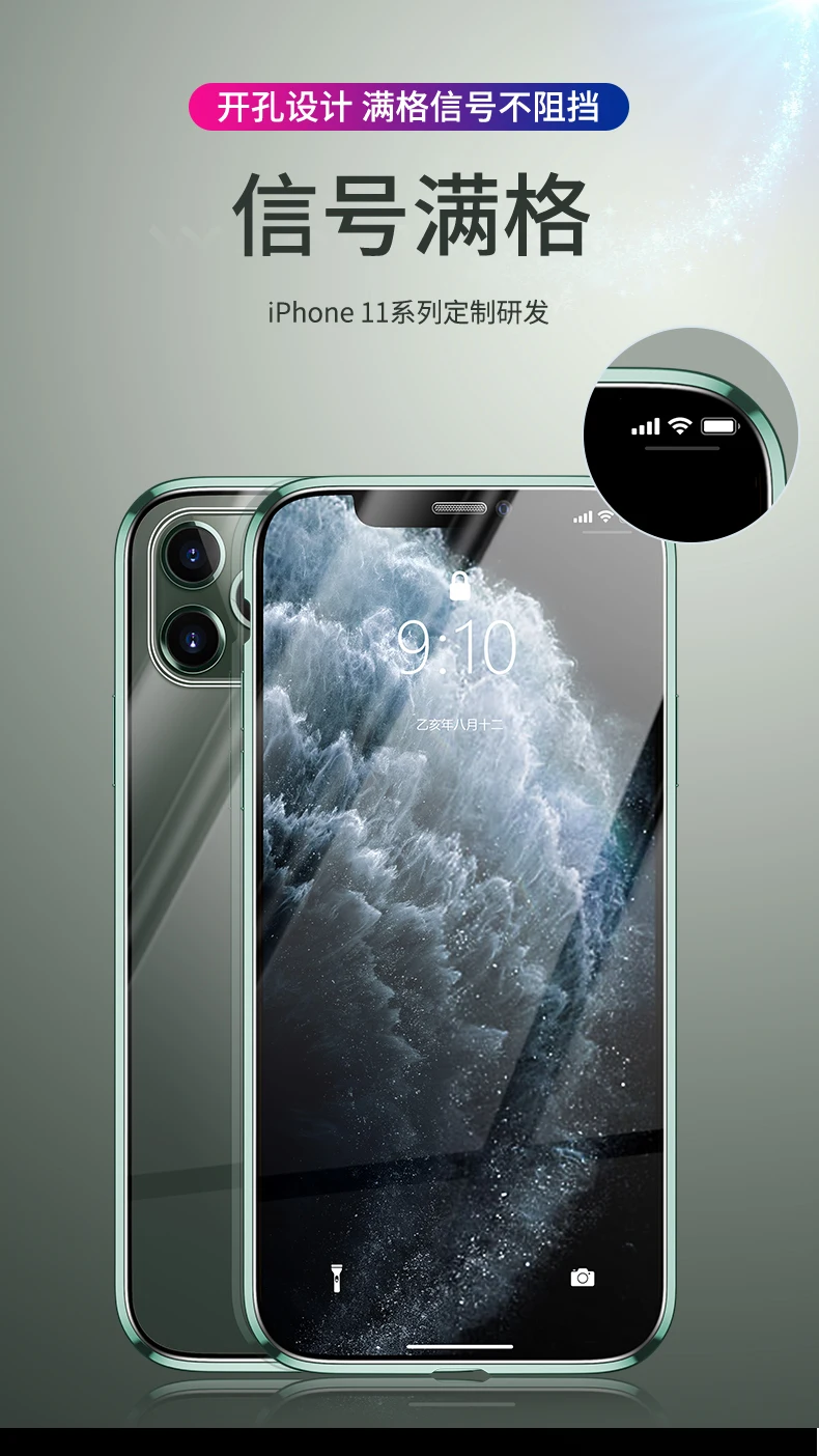 360 Полный Магнитный чехол для iPhone 11 Pro Max Body защитный двухсторонний чехол из закаленного стекла для iPhone 11Pro чехол