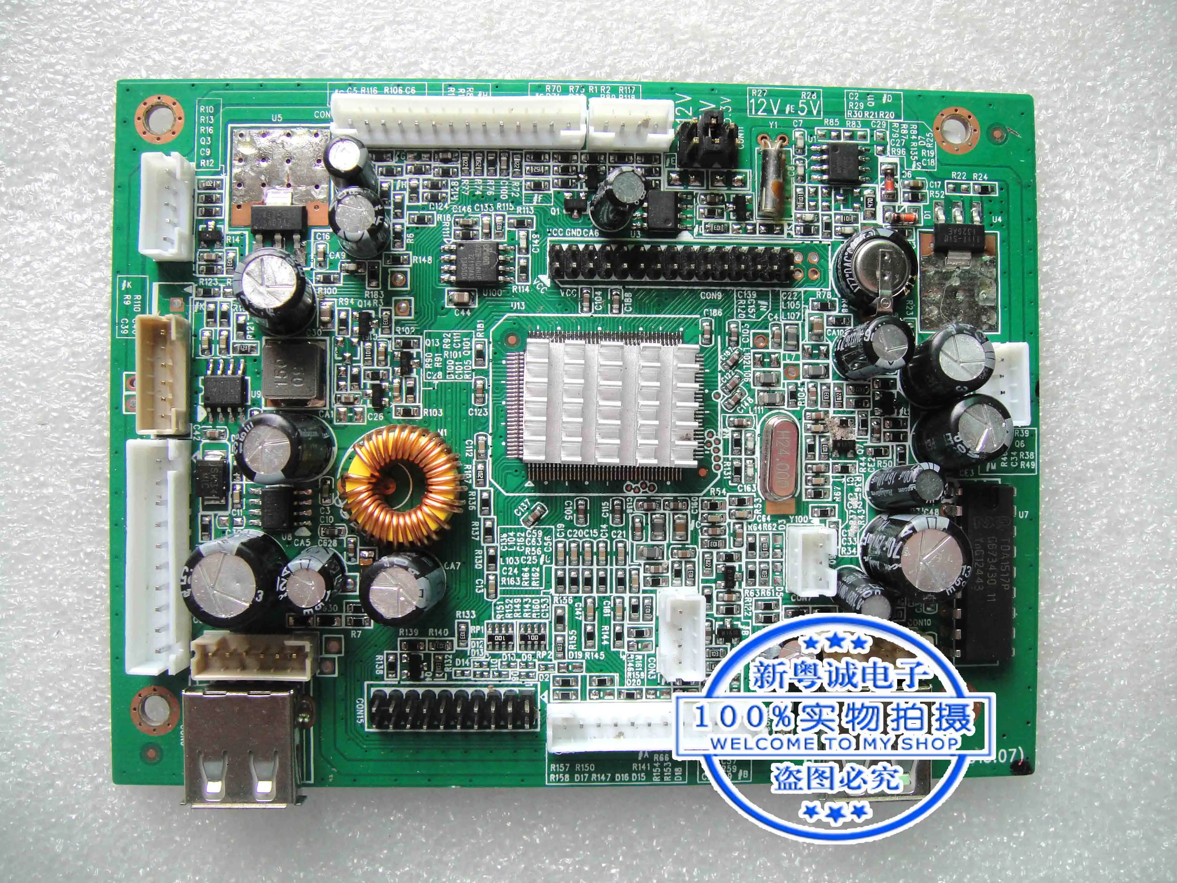 

V59MS_USB_2. 1 decode high-definition LCD advertising machine board driver board split screen portrait 6 m48_usb substitution