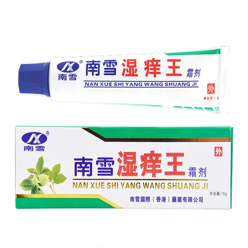 

Wet itch king cream external skin dehumidification antibacterial cream 1pcs
