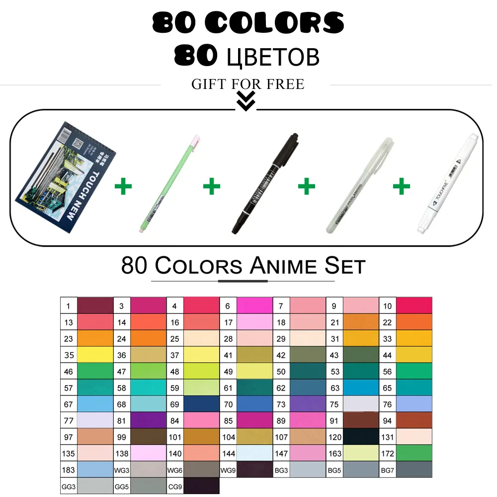 80Color Anime set TouchFIVE маркеры для рисования комплекты 30/40/60/80/168 Цвета аниме студент эскиз конструкции манга спиртовой фломастеры для рисования(легкое белое ручки - Цвет: 80Color Anime set