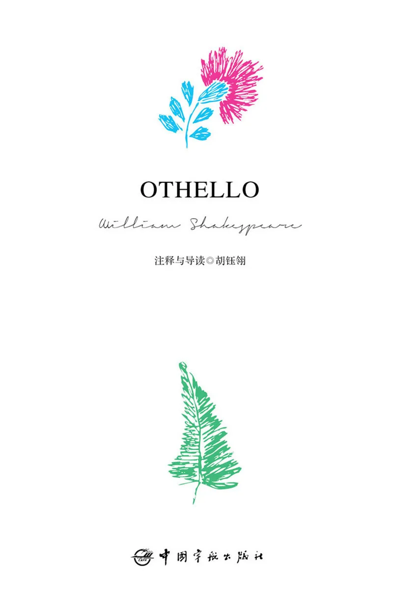 

Kids Boy Girl Educational English reading book Othello [Othello]