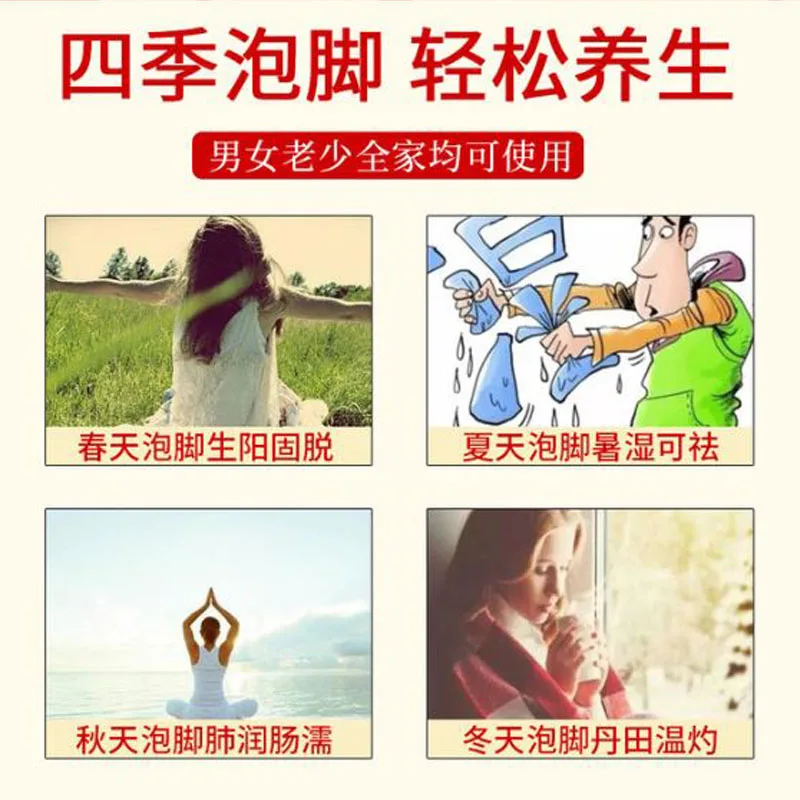 

24PCS Saffron Bubble Feet Powder Dampness Expelling Health Preservation Irregular Menstruation Treatment Reduce Dysmenorrhea