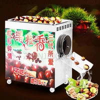 gas fried chestnut machine commercial automatic stainless steel multi function removable roasting nut machine snack equipment