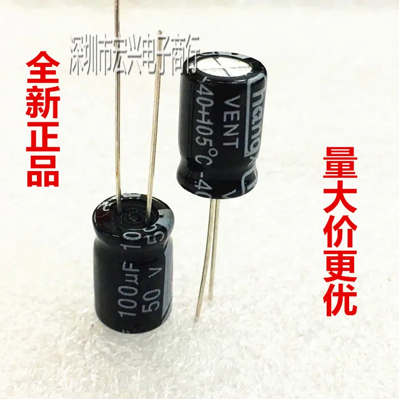 

50V100UF объем 8X12 электролитический конденсатор 100UF50V 8x12мм