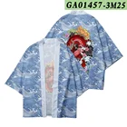 Свободный кардиган-кимоно для женщин и мужчин, кофта с драконами и волнами в японском стиле, юката, Одежда большого размера в стиле Харадзюку