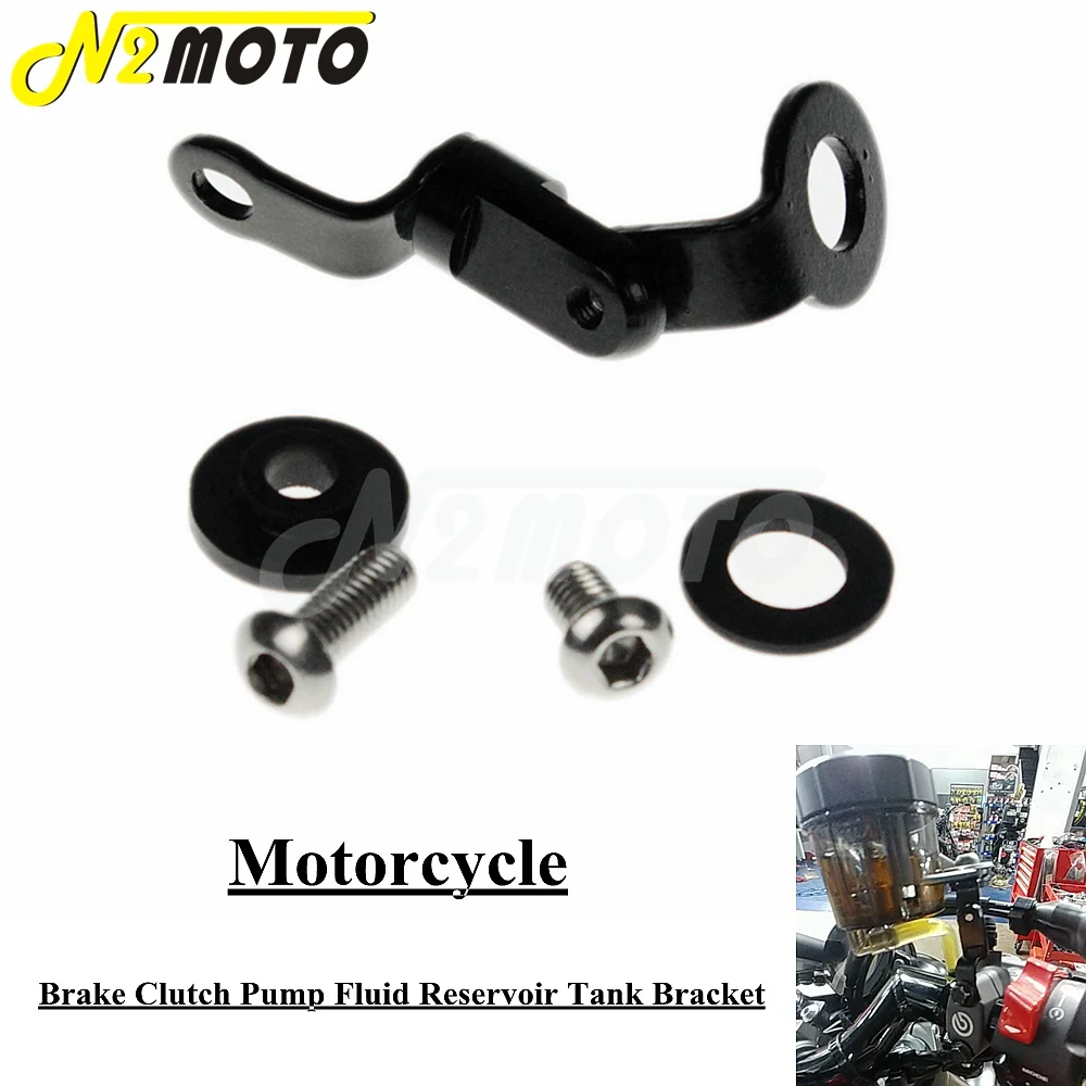 Насос тормозной муфты для мотоциклов черный алюминиевый Универсальный