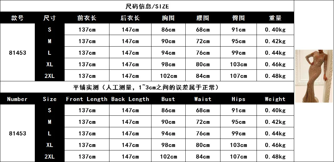 

Sexy Bronzing Long Sleeve Dress Straight Skirt Solid Color High Waist Line Round Neck Nightclub Party Dress Streetwear 2021