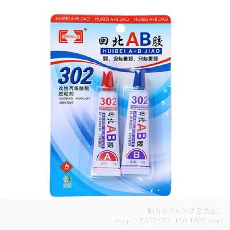 

Super AB Glue 302 Strong Cyanoacrylate Liquid Epoxy Resin Leather Rubber Epoxy Glue Metal Glass Wood Stationery Shop Sealant UV