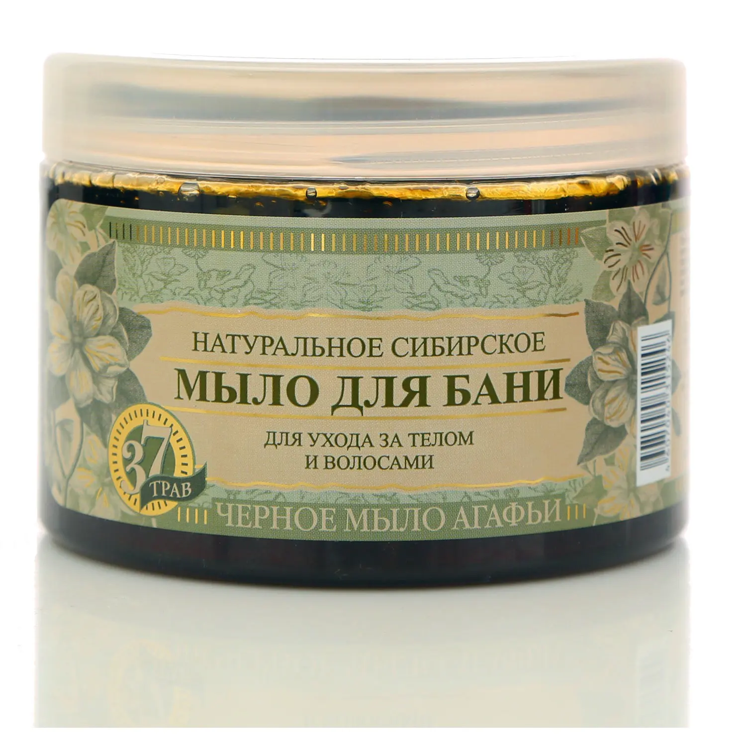 Мыло Для Бани Бабушки Агафьи Купить Оптом