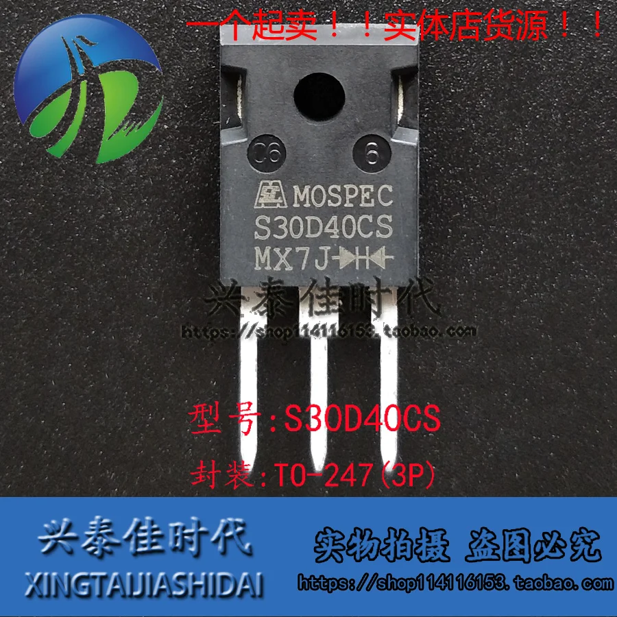 

Original new 2pcs/ S30D40CS TO-247