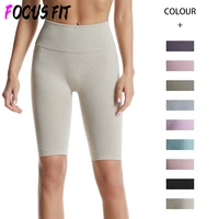 plus size solid color yoga pants gym sports running threaded five point pants women high waist tight fitting hip pants