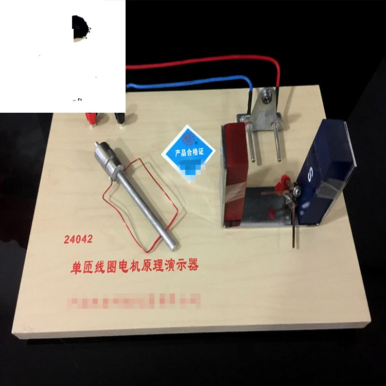 

Single-Turn Coil Motor Principle Demonstrator Motor Principle Physics Experiment Instrument Teaching Instrument