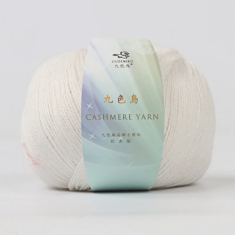 Cashmere Hand-Woven DIY Baby Sweater Coat Scarf Skin-Friendly Wool Arm Knitting Yarn Crochet Yarn