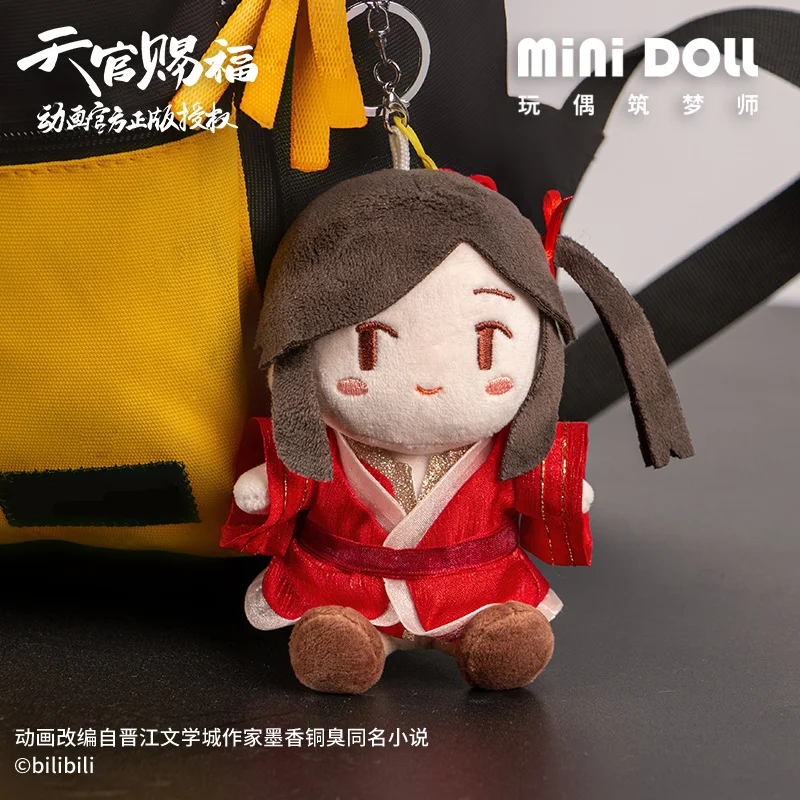 Аниме Тянь Гуань Ci Fu Hua Cheng Xie Lian милые плюшевые куклы брелок Сумочка в виде