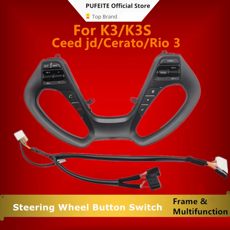 Кнопка рулевого колеса для KIA CERATO K3 2016 2017 с регулировкой громкости звука музыки
