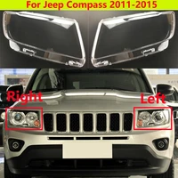 for jeep compass car transparent lampshades lamp shell headlight shell cover 2011 2015