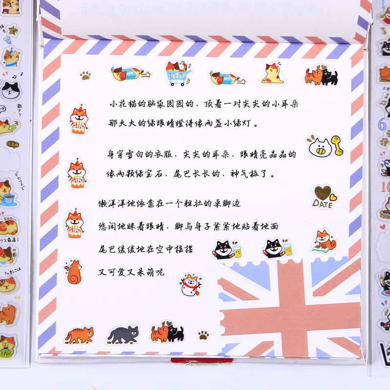 1 Набор/1 лот Kawaii канцелярские наклейки дневник маленькие узорчатые Животные декоративные наклейки для мобильного телефона Скрапбукинг DIY наклейки для рукоделия