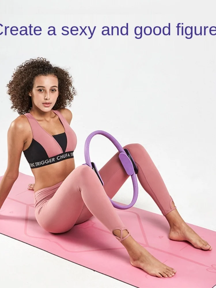 

Free shipping yoga ring shoulder thin back thin thigh artifact magic ring yoga supplies fitness equipment for beginners