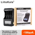 Новое зарядное устройство LiitoKala с ЖК-экраном 3,7 в1,2 в AAAAA 1865026650163401450010440 с адаптером 12 В 2 а Lii500