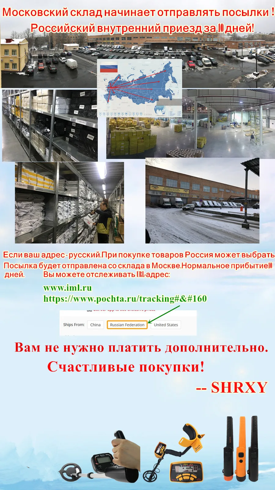 NEWST обнаруживает металлодетектор GP-pointer статический State Digger Gold Find Pointer металлодетекторы