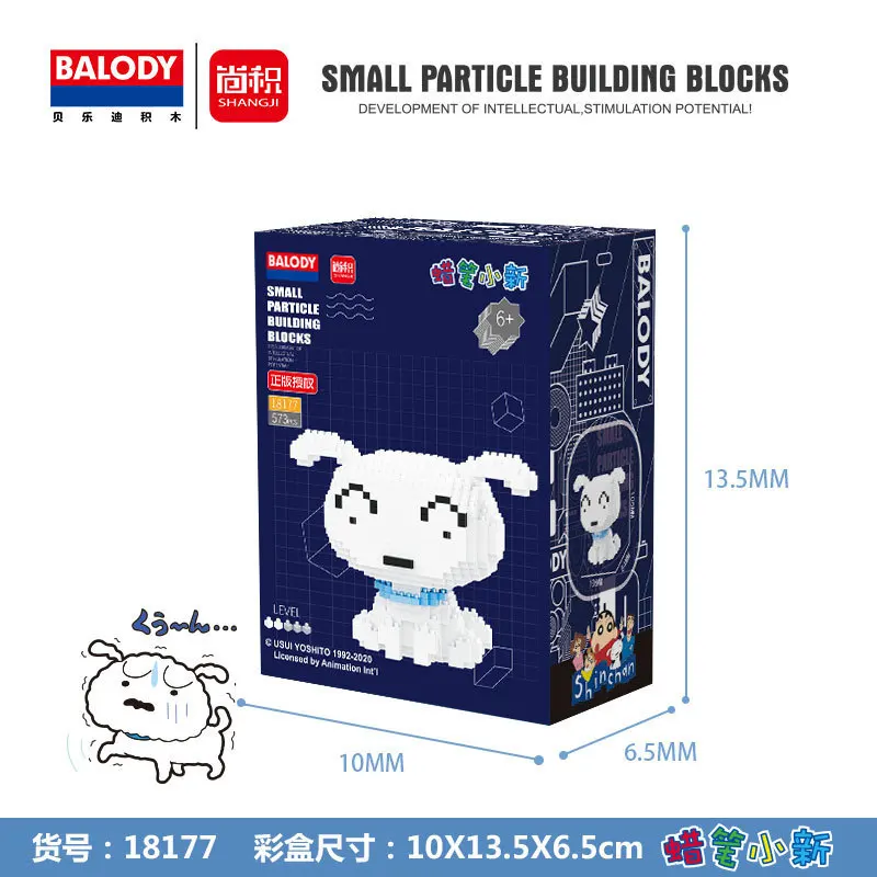 

Balody 573pcs+ Crayon Shin-Chan's Dog Mini Building Blocks Cute Cartoon White Micro Brick Figures Toy for Children