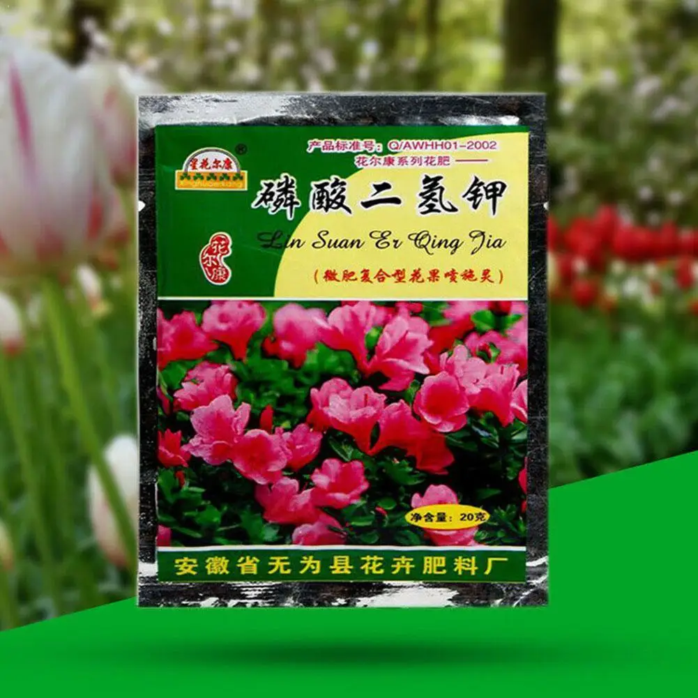 20 г садовая посадка дигидрофосфат калия быстросъемное средство - Цена: 144,70 руб.