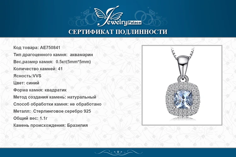 Jдворца сердце натуральная подвеска(кулон) цвета морской волны ожерелье 925 драгоценные камни из стерлингового серебра Колье эф