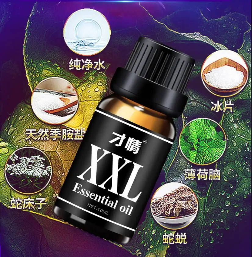 Эфирные масла для увеличения большого члена 10 мл утолщение продукты с постоянной