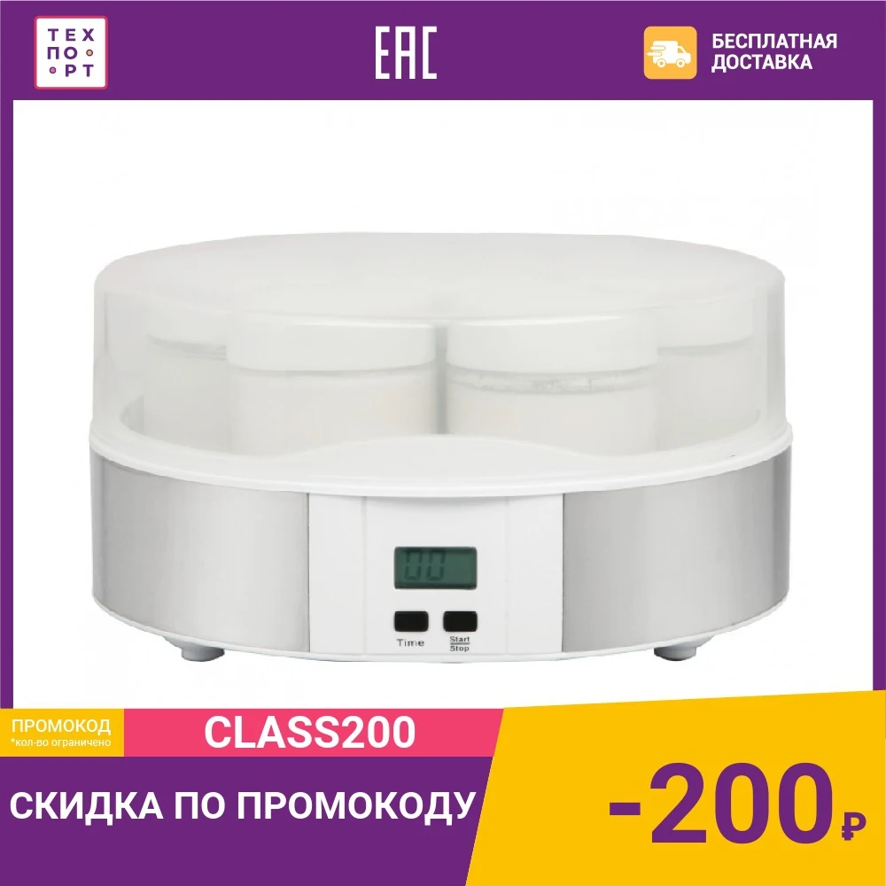 Йогуртница GEMLUX GL YM101|Йогуртницы| |