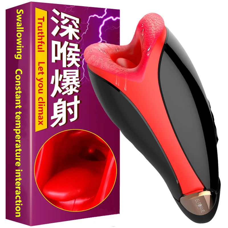 FAAK секс игрушечные пресс инструменты чашка самолета игрушки для мужчин