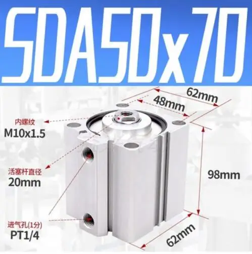 Пневматические цилиндры SDA50 * 70, диаметр отверстия 50 мм, ход хода 70 мм, Двойное действие SDA50X70
