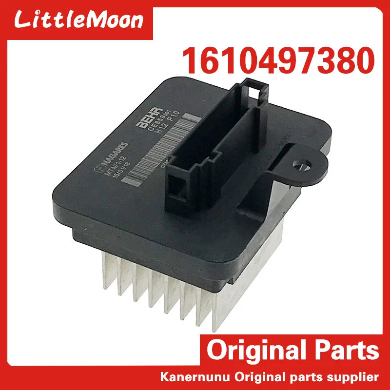 Оригинальный новый вентилятор резисторы кондиционер модуль контроля скорости