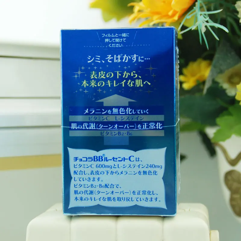 

New formula Chocola BB strong whitening hot selling skin whitening for dark skin 180 s