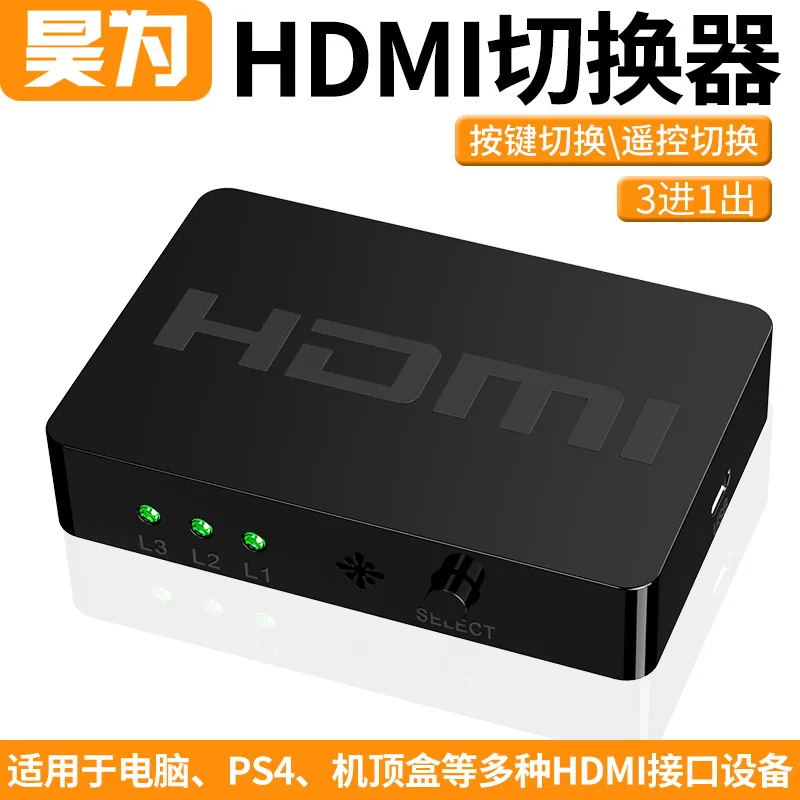 Мини HDMI совместимый кабель для коммутатора Vga 3 в 1 Выход 1080p с дистанционным