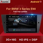 Автомагнитола DSP 2 Гб, 1 Din, Android 11, DVD-плеер для BMW E90E91E92E93, 3 серии, мультимедиа, GPS-навигация, стерео, аудио, головное устройство