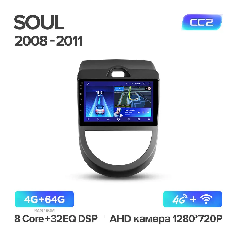 TEYES CC2 Штатная магнитола для Киа Соул AM Kia Soul AM 2008 2009 2010 2011 Android 8.1, до 8-ЯДЕР, до 4+ 64ГБ 32EQ+ DSP 2DIN автомагнитола 2 DIN DVD GPS мультимедиа автомобиля головное устройство - Цвет: Soul CC2 64G