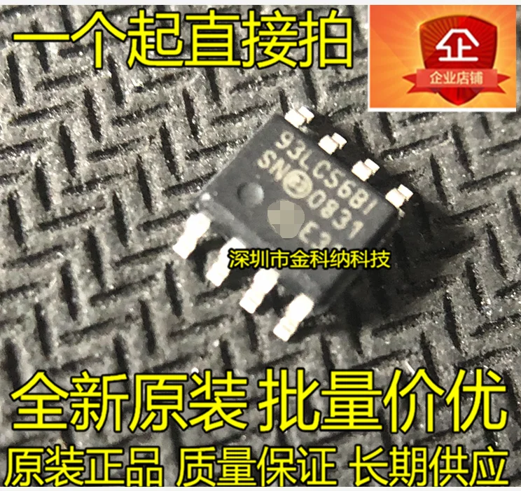 Только оригинальный новый 93LC56B-I/SN 93LC56 SMD SOP8 PIC storage 93LC56BI, 10 шт., Лучший товар