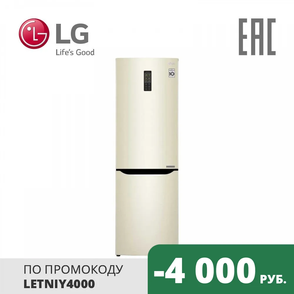 Холодильник LG с технологией DoorCooling+ GA B509MEUM|Холодильники| |