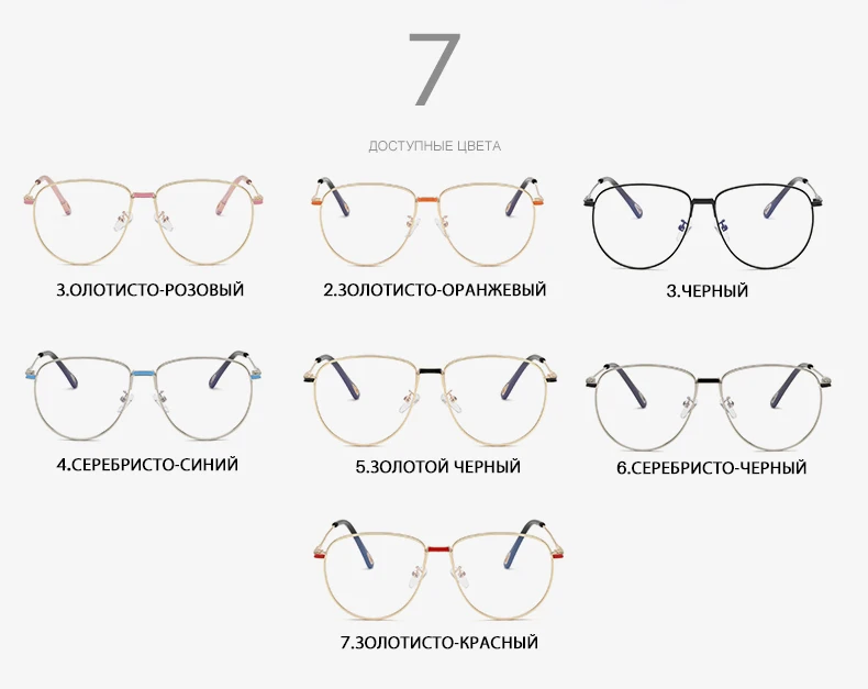 Женские очки AEVOGUE, цветов, украшенные очки пилота по рецепту, металлическая прозрачная оправа для близорукости, унисекс, AE0726