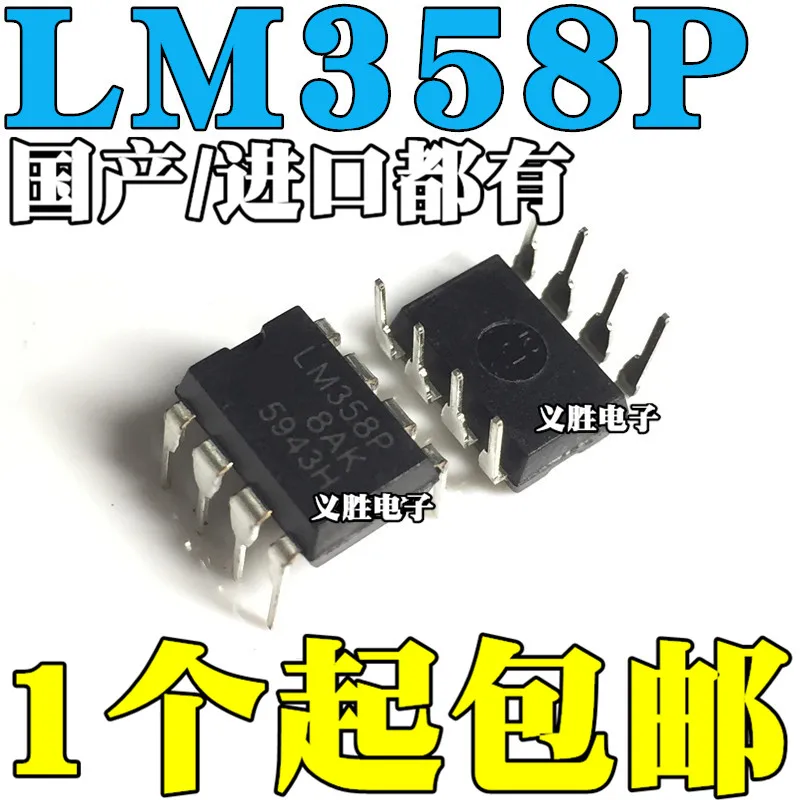 5 шт./лот бренд newLM358N LM358P LM358 DIP8 в операционный усилитель чип|Интегральные схемы| |