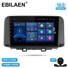 EBILAEN Автомобильный мультимедийный плеер для Hyundai Encino Kona 2018 2019 Android 10,0 Авторадио GPS навигация радио камера головное устройство 4G