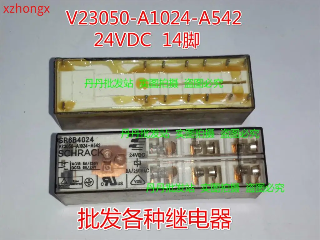 SR6B4024 V23050-A1024-A542 24VDC реле