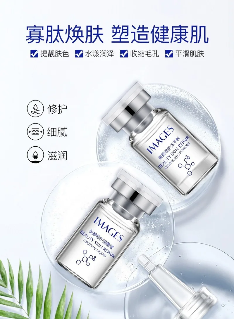 Lyophilized Powder+lysozyme Liquid Face Serum Hyaluronic Acid Shrink Pores Plasmin Solution AntiAcne Oligopeptide Repair Essence | Красота и