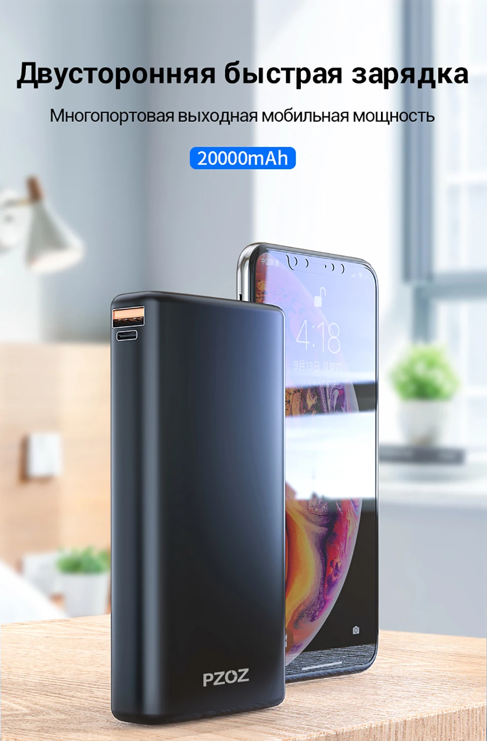 PZOZ 20000 мАч Внешний аккумулятор USB C PD быстрое зарядное устройство для iPhone samsung xiaomi type C Быстрая зарядка 3,0 USB внешний аккумулятор