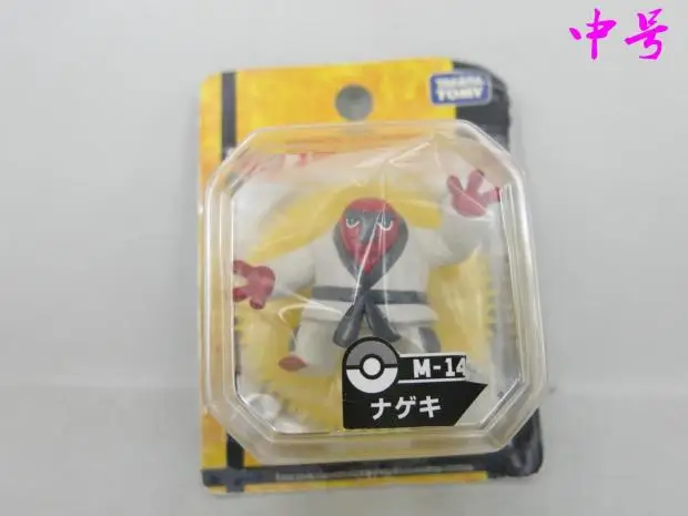 

TOMY Pokemon Action Figure Genuine Spot Medium MC Passimian BW Box Yellow Box 5 Rare Out of Print Model Decoration Toy