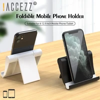 accezz phone holder phone stand for iphone 12 11 pro xr xs 8 samsung xiaomi desk cell phone table stand portable mobile holder