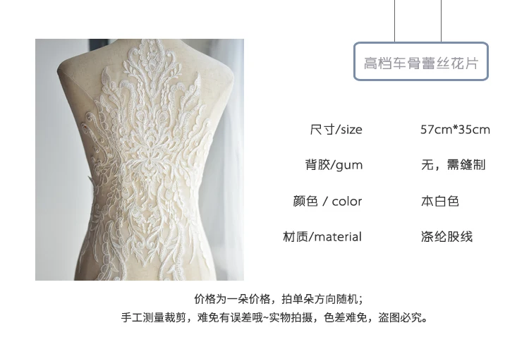 

big flower motif card embroderier big lace motif long lace patch wedding dresses applique