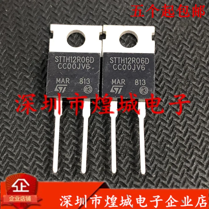 

10 шт STTH12R06D TO-220 12A600V 5