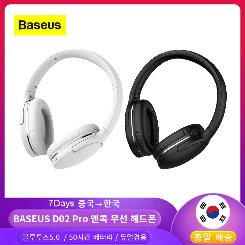 Беспроводные наушники Baseus D02 Pro Спортивные Bluetooth 5 0 гарнитура для режима свободные